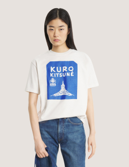 Kuro x Maison Kitsuné | Maison Kitsuné
